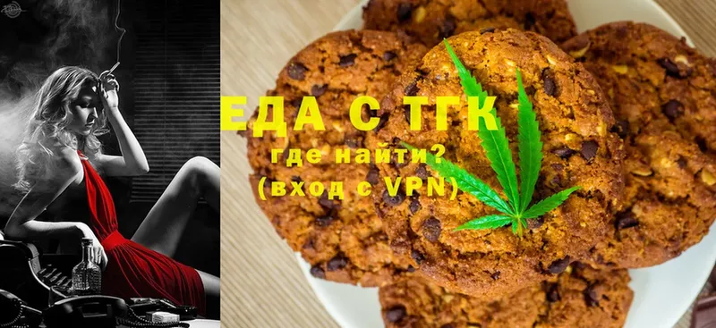 это формула  Вельск  Cannafood конопля  как найти закладки 